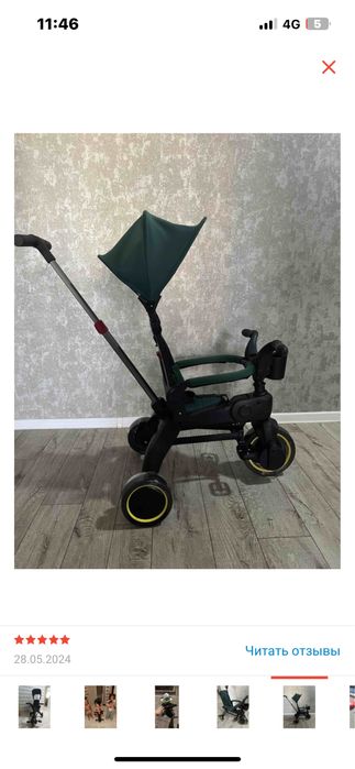 Трехколесный велосипед почти новый все как фотодагыдай