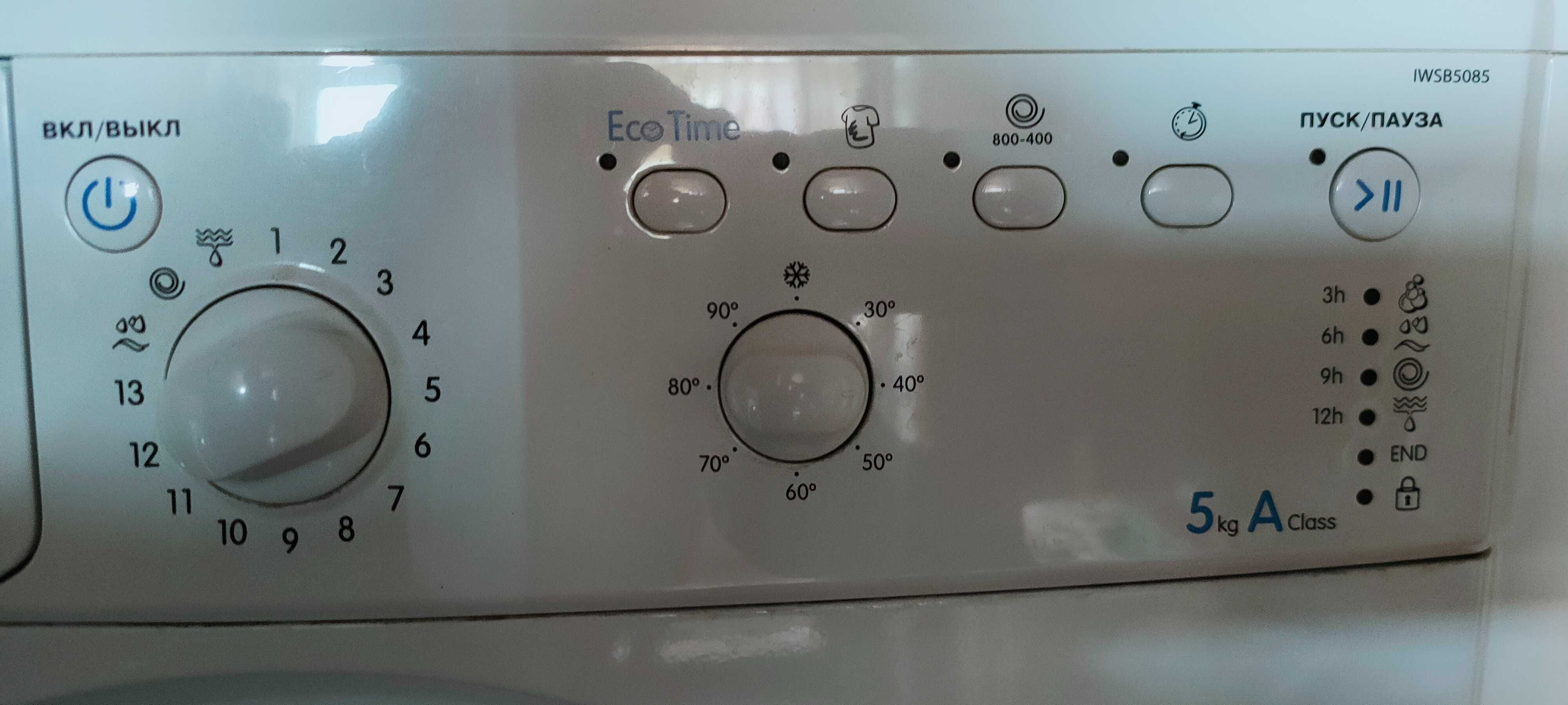 Продам Автомат Indesit 5 кг