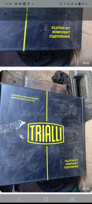 Сцепление в сборе на газель