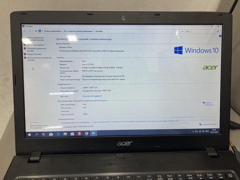 Noutbook acer srochna