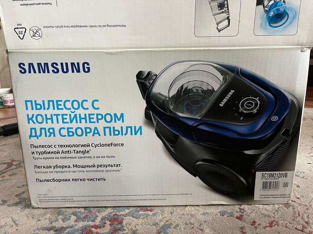 Пылесос Samsung