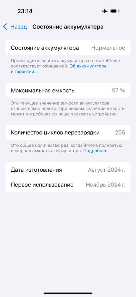 Продается iPhone 16 Pro 256gb Сим-карта