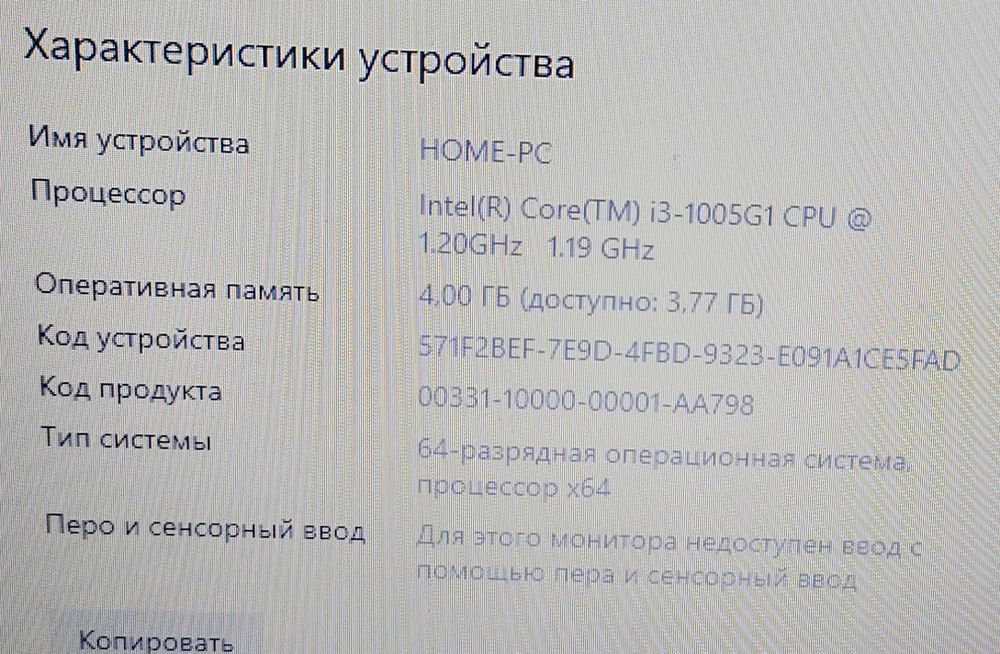 Dell.Core i3 1005G1/4gb ddr4/15.6"экран.