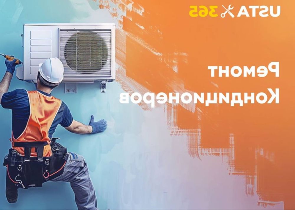 Установка и ремонт заправок фрон