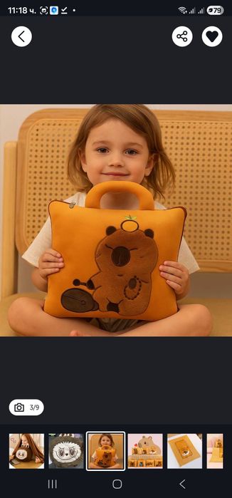 Мека Капибара възглавничка играчка и одеяло за гушкане 3-в-1