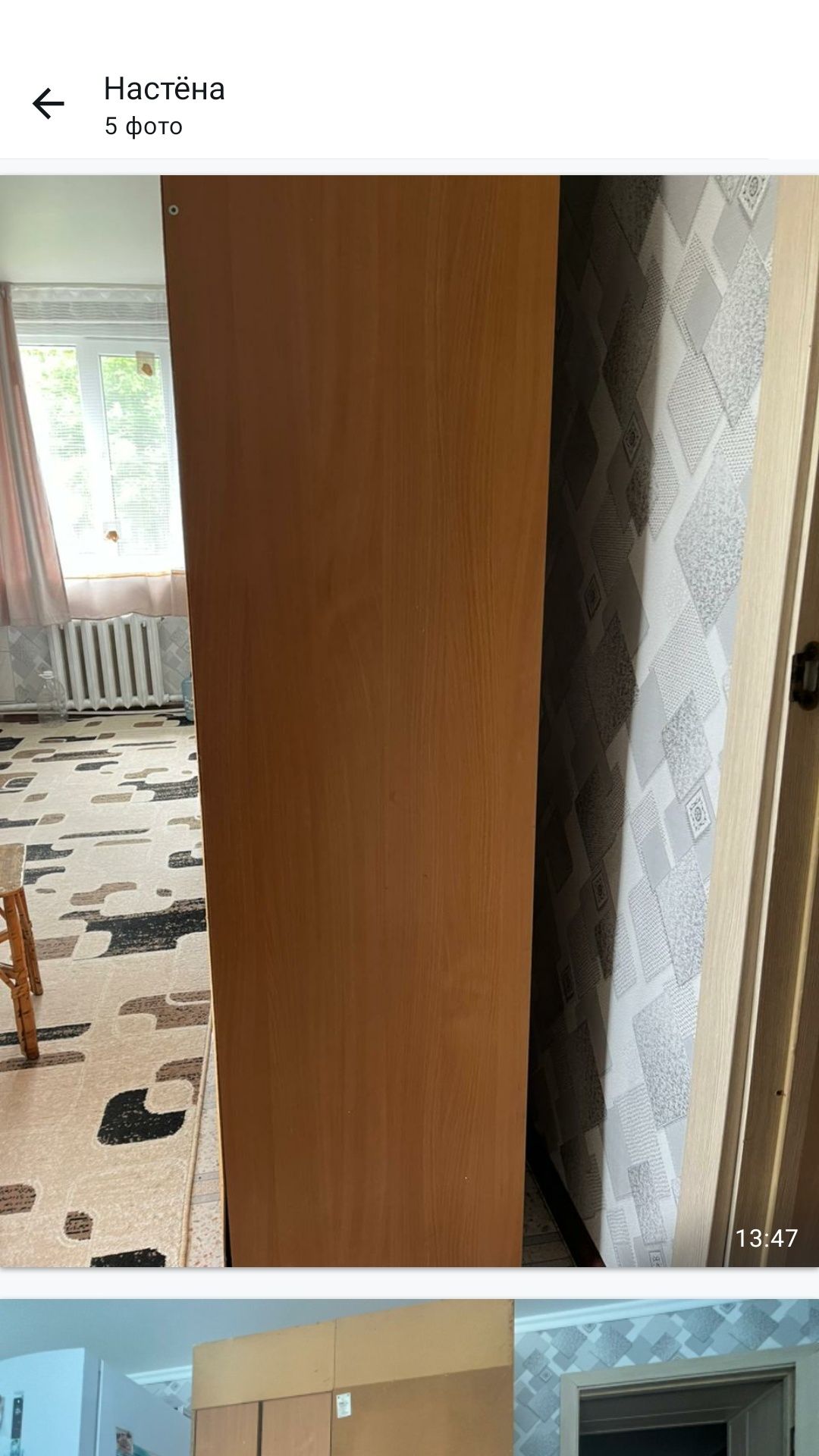 Продам,срочно торг
