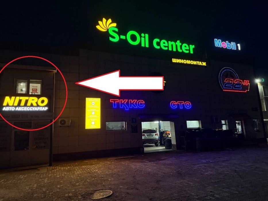 ‼️ Автономка 3 в 1  ‼️