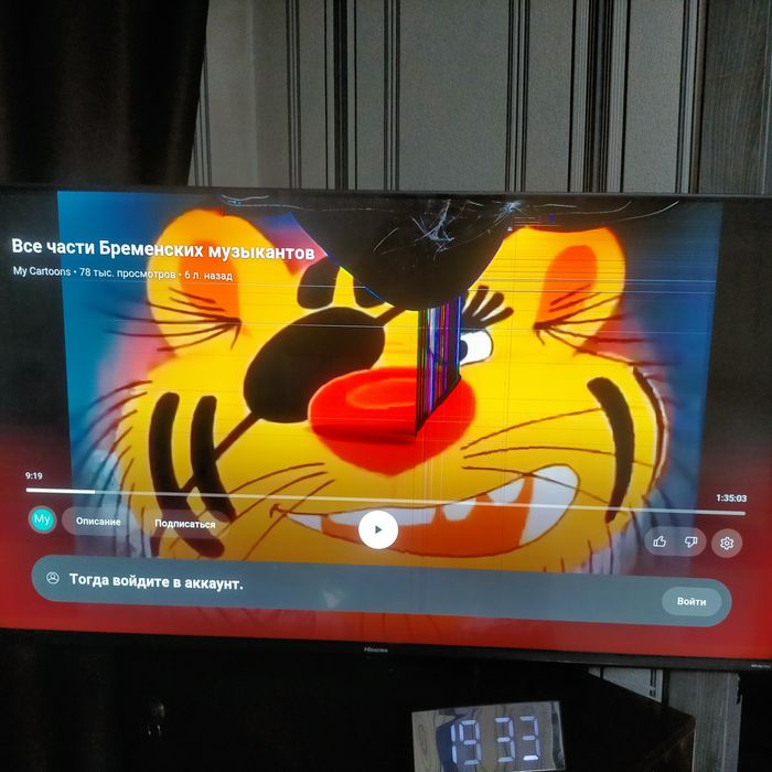 Продам телевизор.