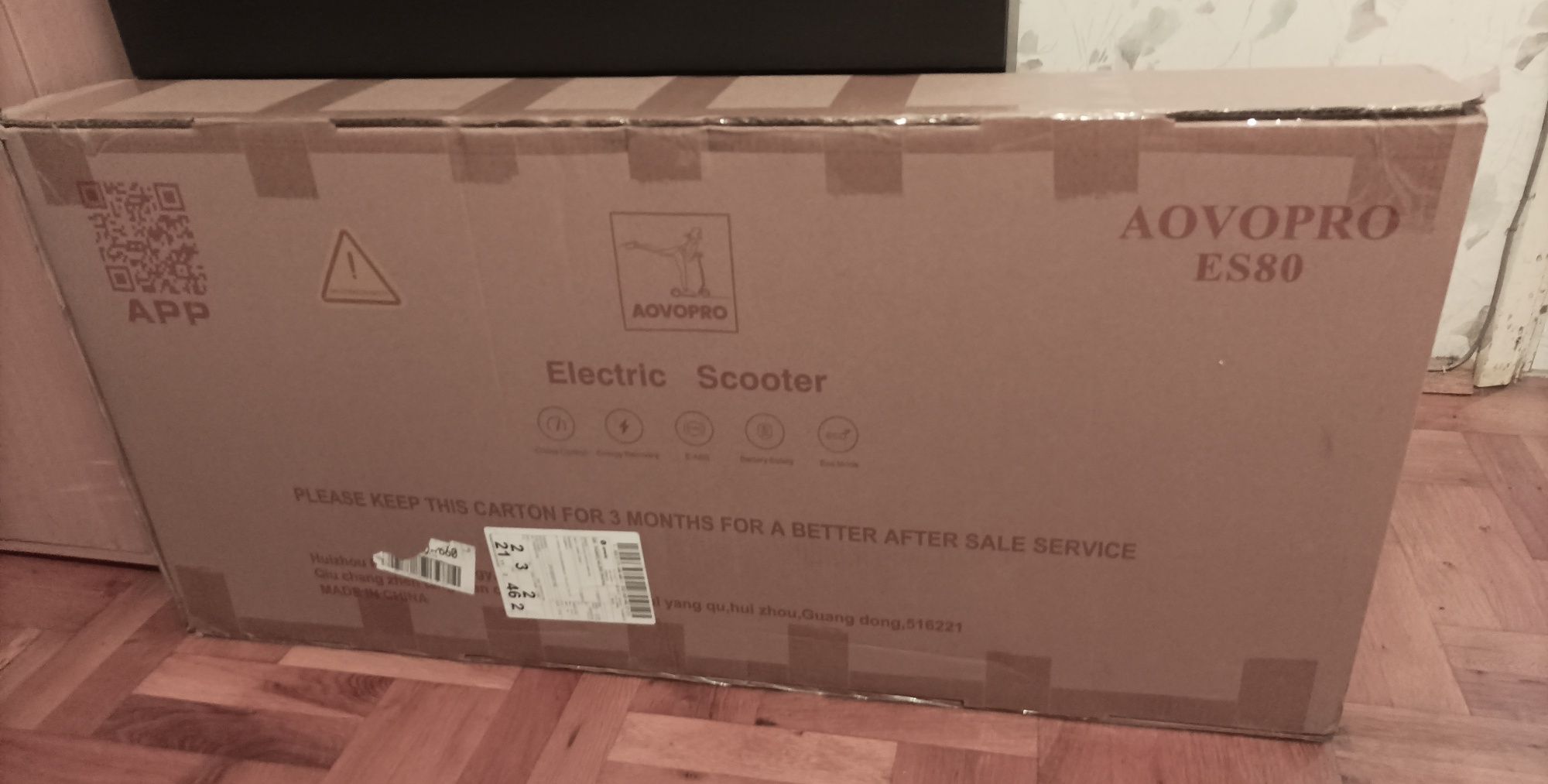 Електрически скутер Aovopro ES80