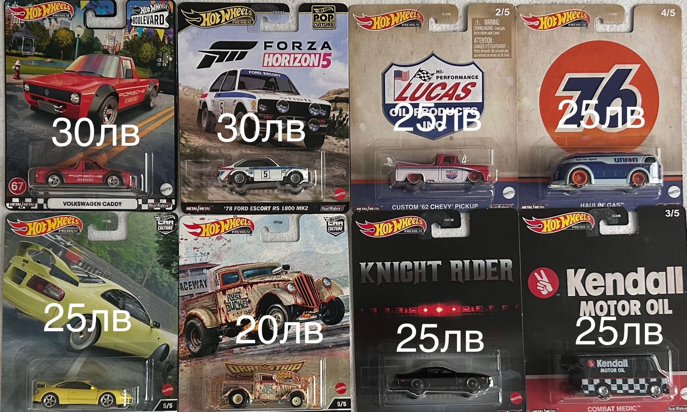Hot wheels цени на снимките