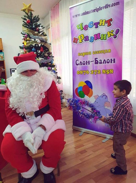 Коледно парти и Дядо Коледа от Слон-Балон