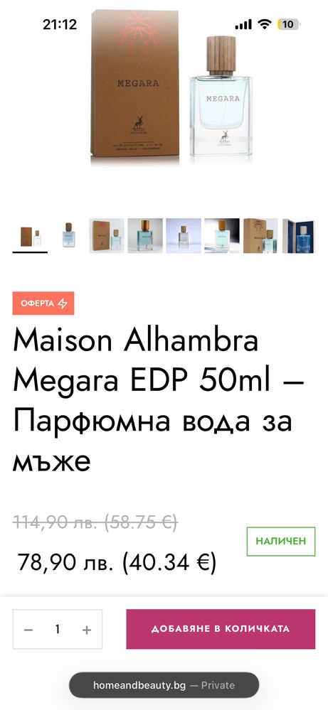 Maison Megara EDP