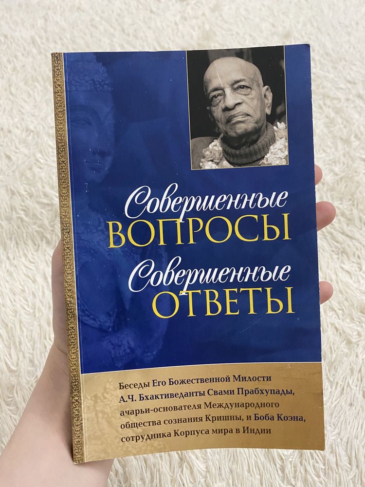 Продам интересную книгу