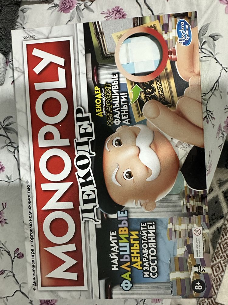 Монополия ДЕКОДЕР MONOPOLY Настольная игра, игры