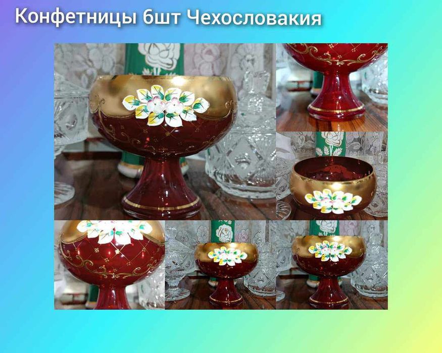 Менажница тройная  АНГЛИЙСКИЙ ЗАМОК  1шт