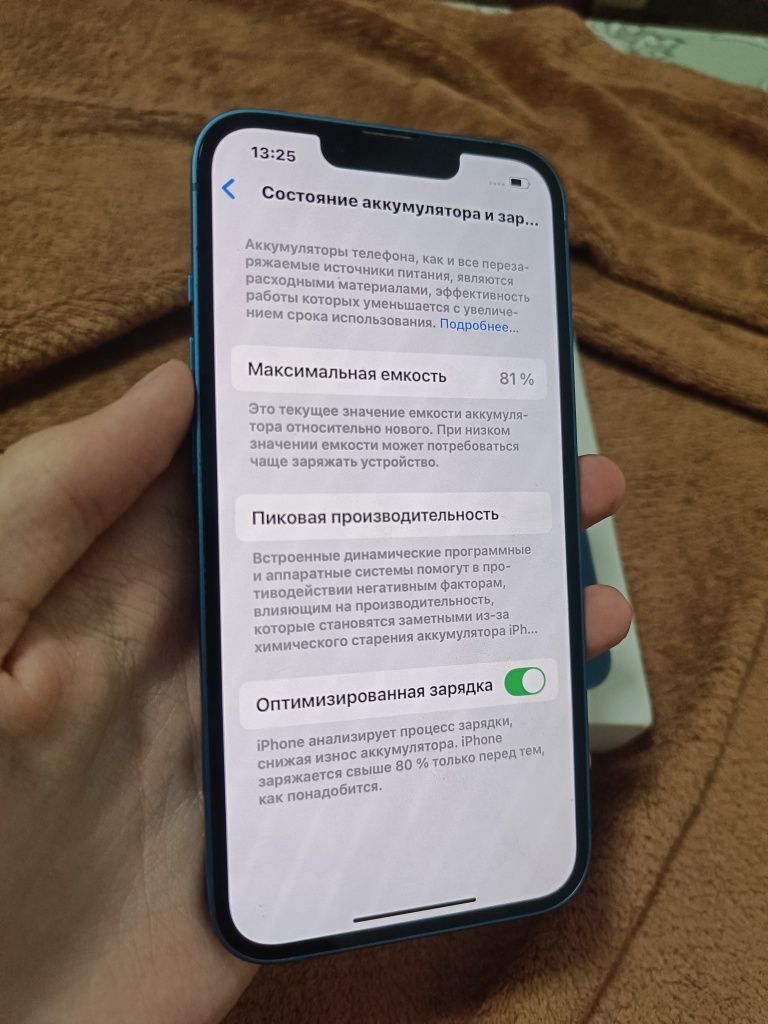 IPhone 13 81% в идеальном состоянии