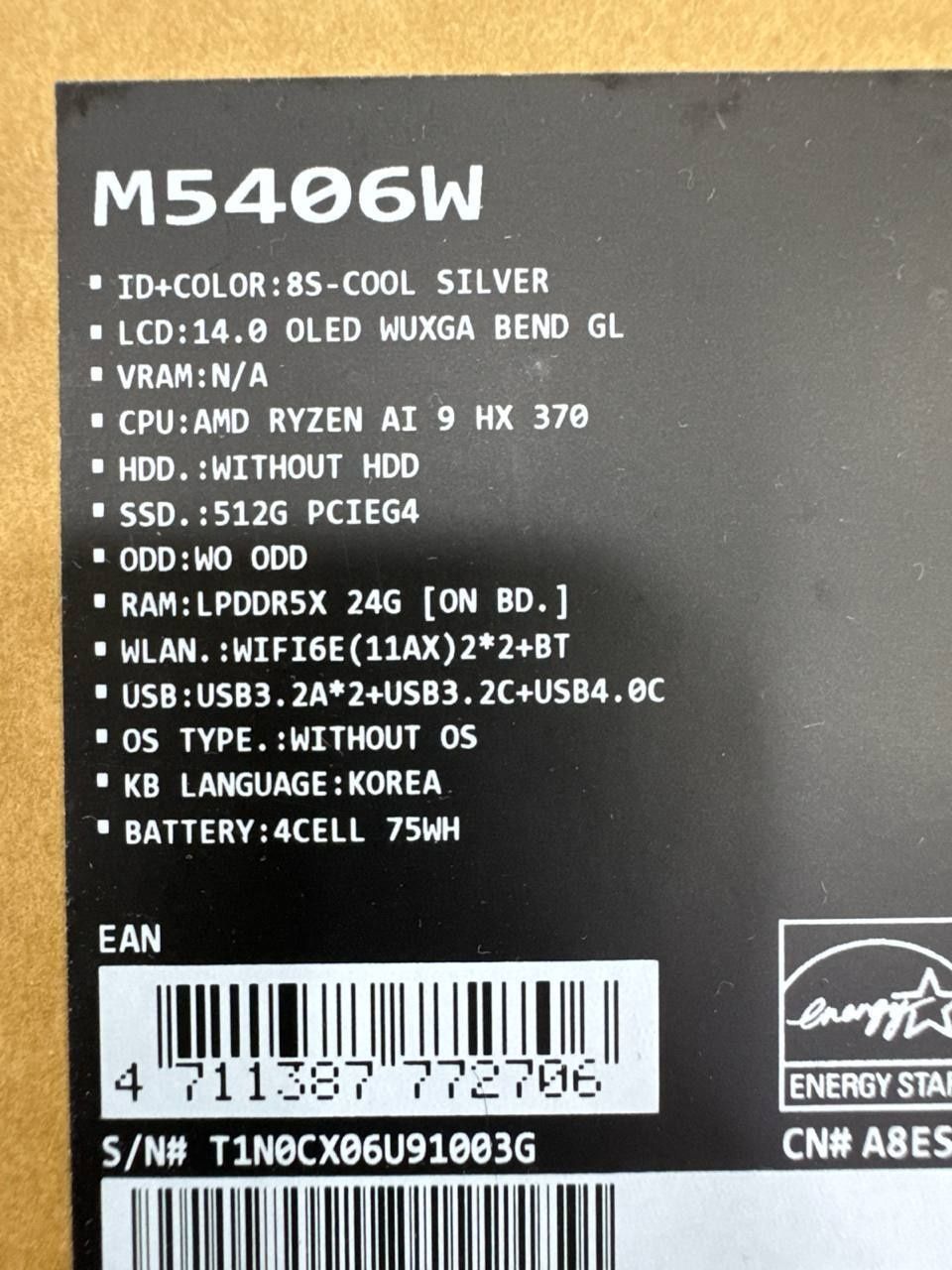 ASUS VIVOBOOK S 14 M5406W (KOREA) AMD Ryzen ai 9 hx 370