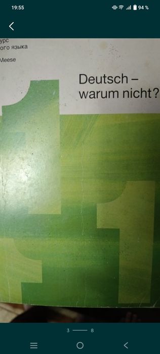 Fransuz va nems tili gramatika, lugat kitobla sotiladi