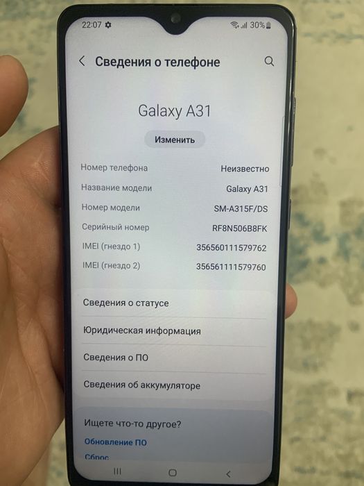 Самсунг А31телефон состояние как фото