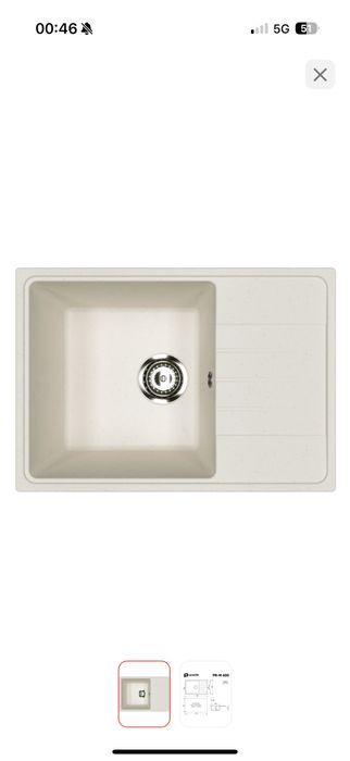 Продам мойку камень