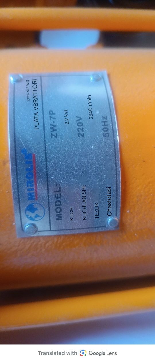 Плошадочный вибратор vibramatori
