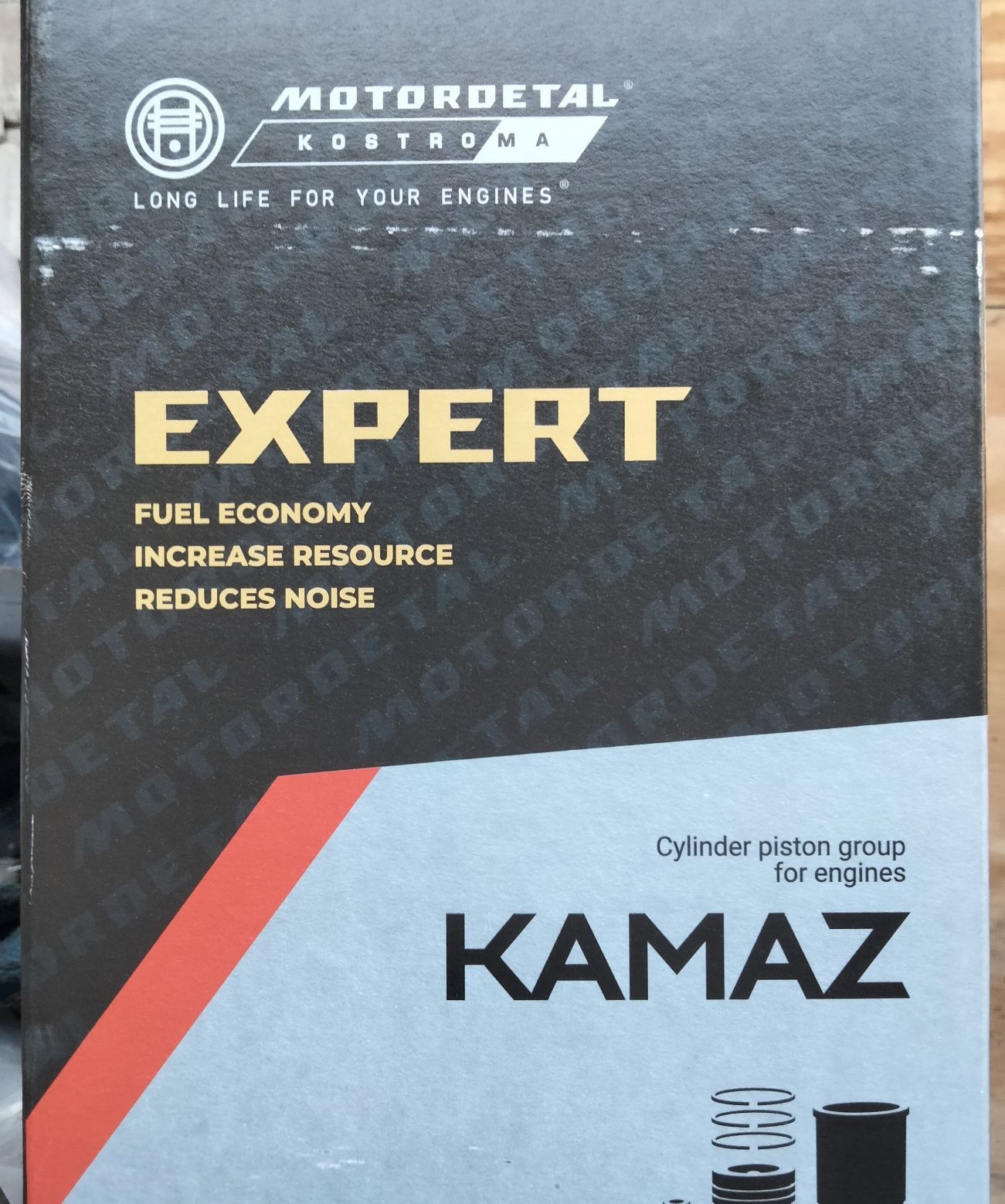 Поршневая в сборе КАМАЗ