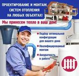 Сантехник чистка засора,  Santehnik чистка канализации, работа 24/7.