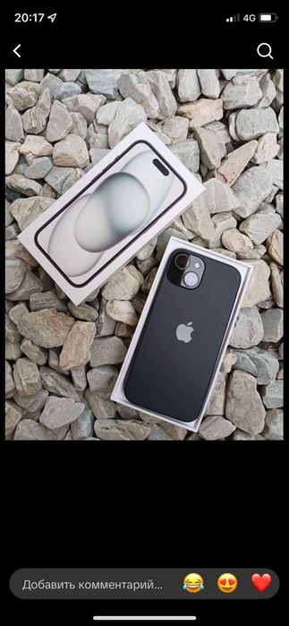 iPhone 15 күні жаңа