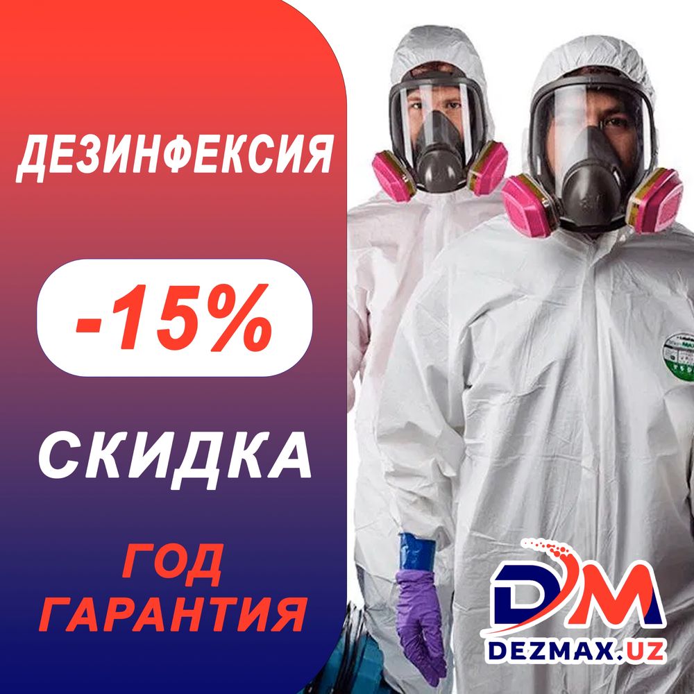 Diqqat 15 % Chegirma [Dezinfeksiya,Dezinseksiya]