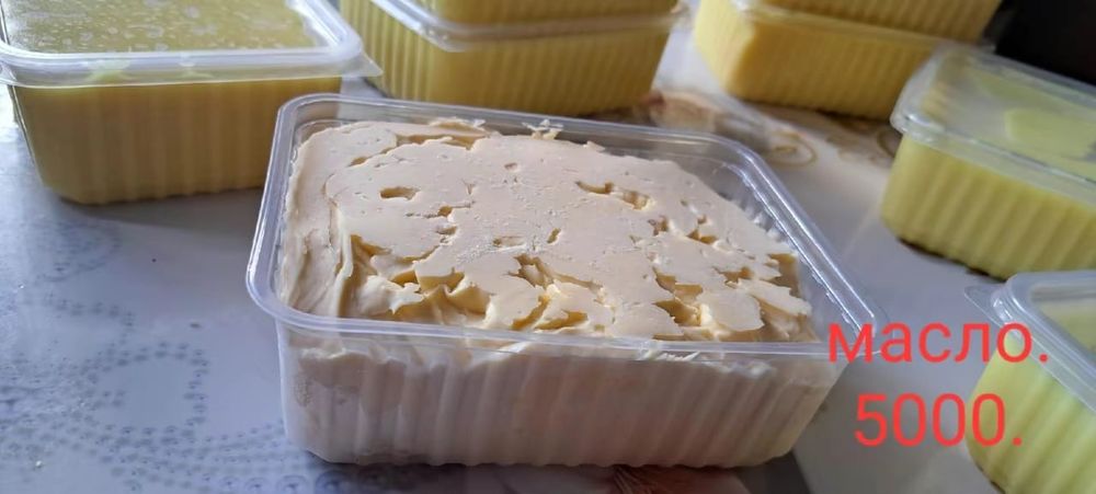 Молочные продукты  все натуральное