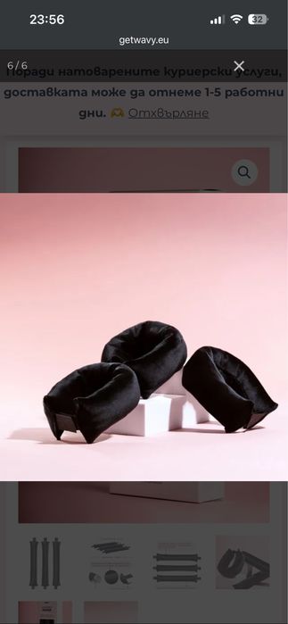 Ролери за коса GetWavy, ролки за коса, къдрици