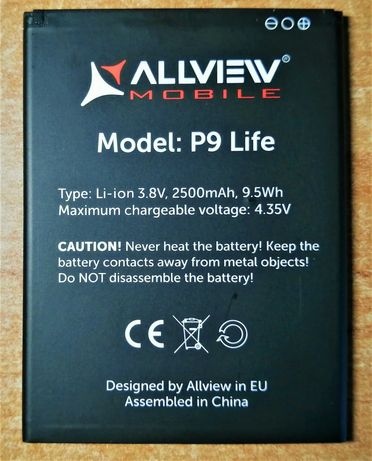 Baterie Allview P9 Life Originală
