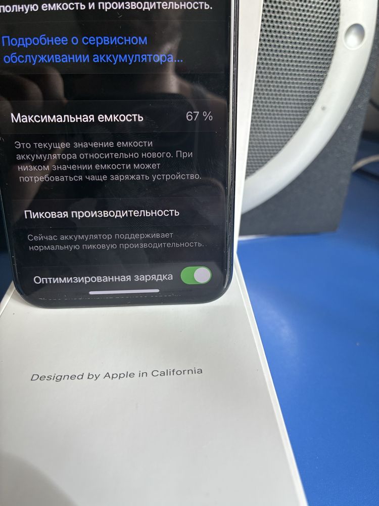 Iphone X 256гб/67%