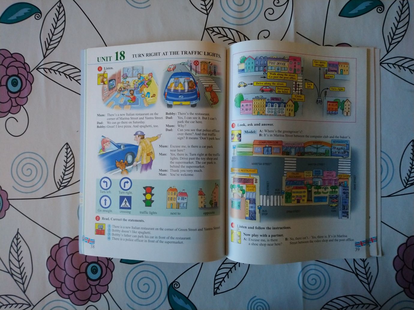 Учебни помагала и Книги за бебето  и детето