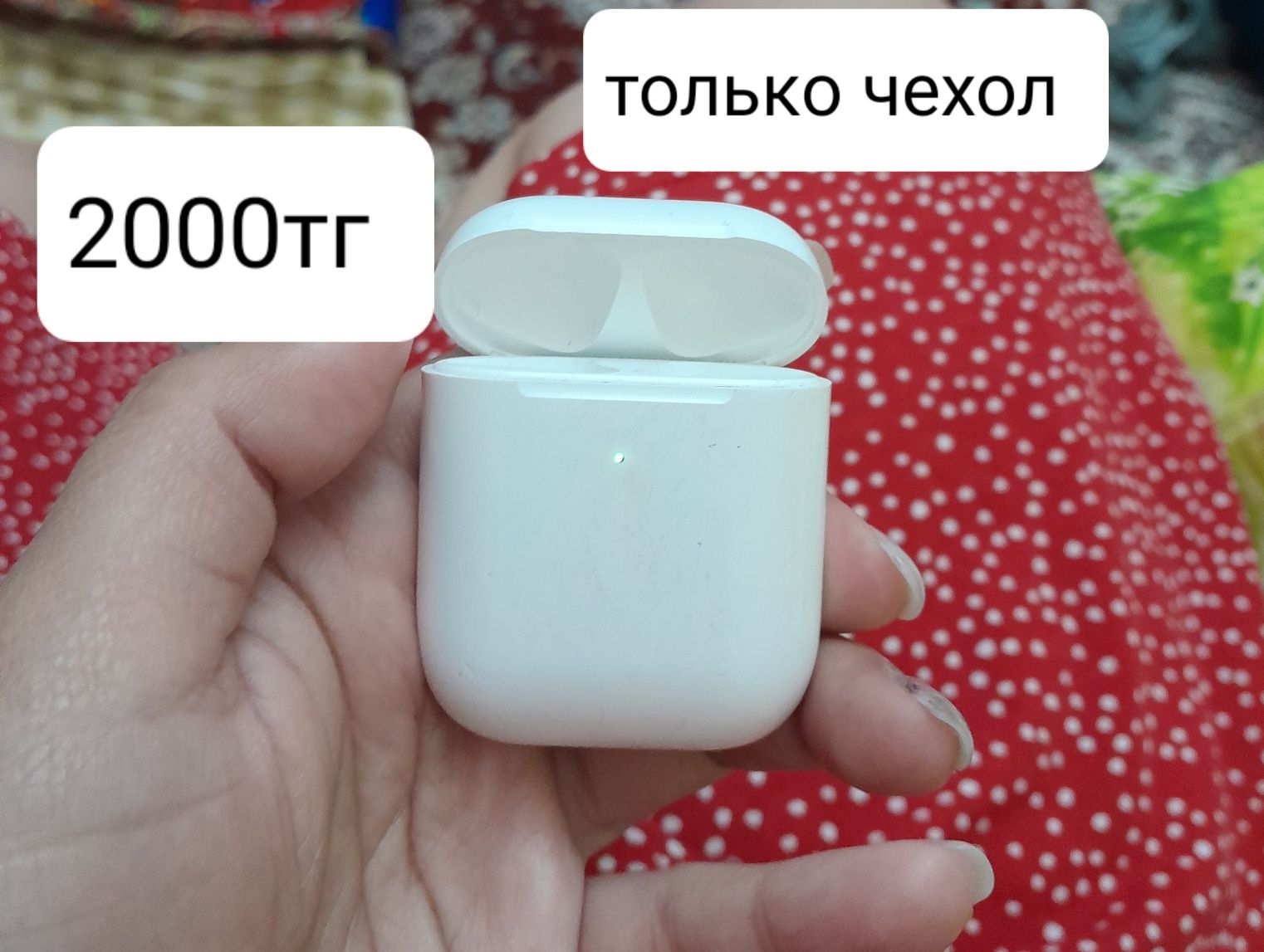 Продам чехол от air-pods 2