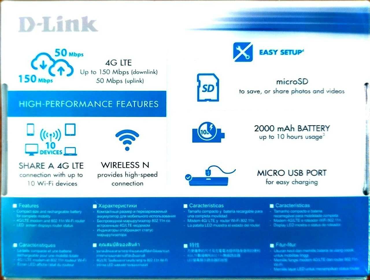 Беспроводной Wi-Fi маршрутизатор D-Link N300 4G (mobile router)