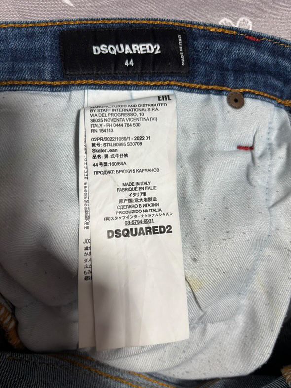 Blugi Dsquared2