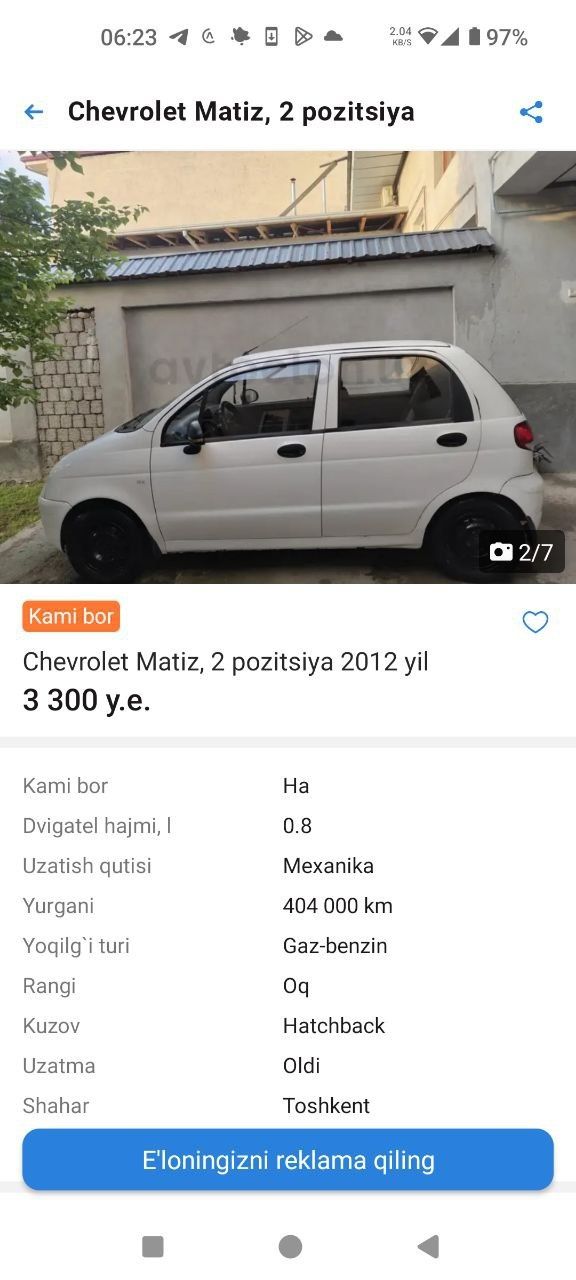 Матиз ок 2012 евро