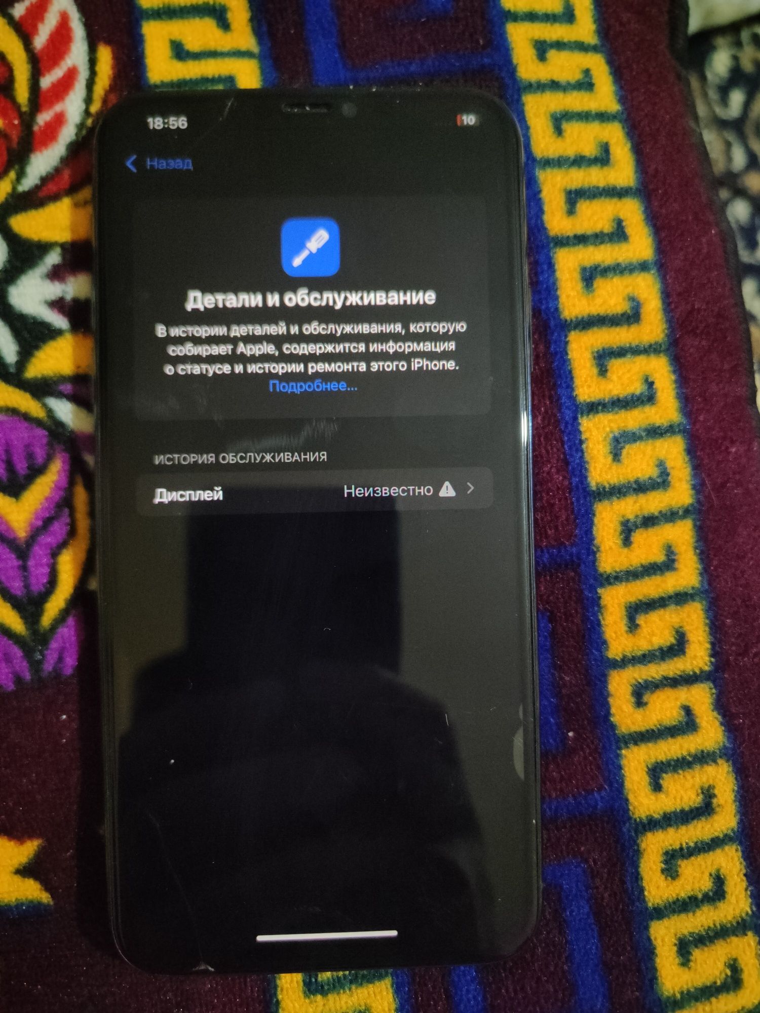 IPhone 11 Pro Max 256gb