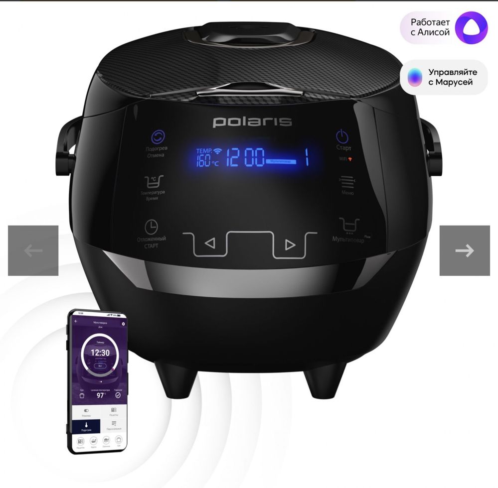 Мультиварка Polaris IQ Home