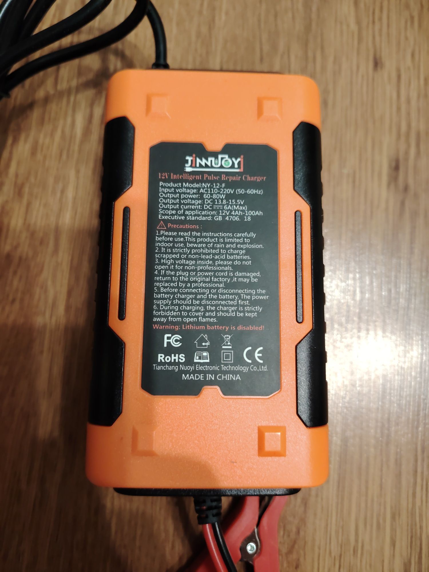 1 2V 6А Интелигентно зарядно устройство за акумулатор