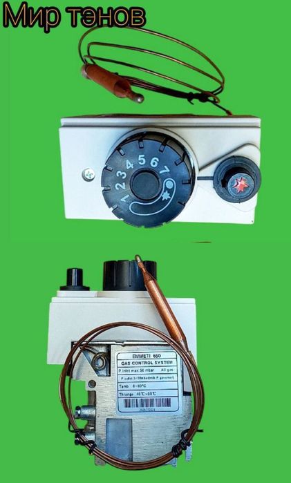 Газовый термостат для горелки