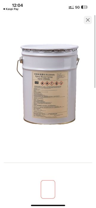 Краска эпоксидная двухкомпонентная с отвердителем 21 кг