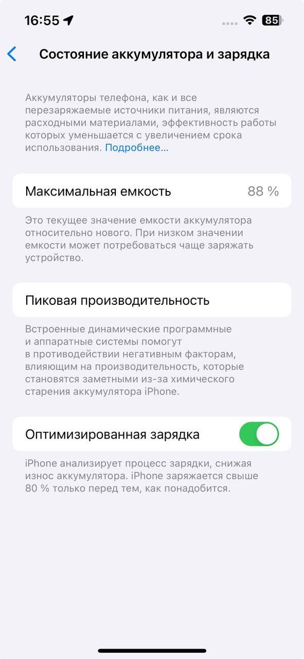 iPhone 13 128gb зеленый