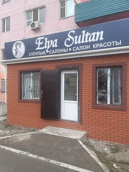 Аренда в салоне