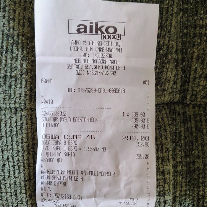 Помпа за кърма Medela Solo