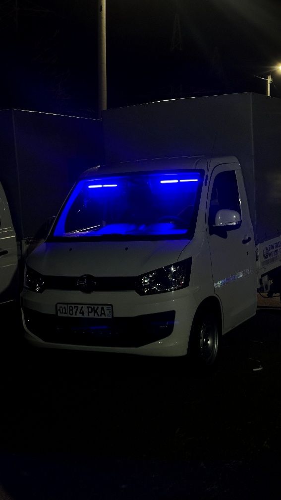 Faw t80 actis 2023