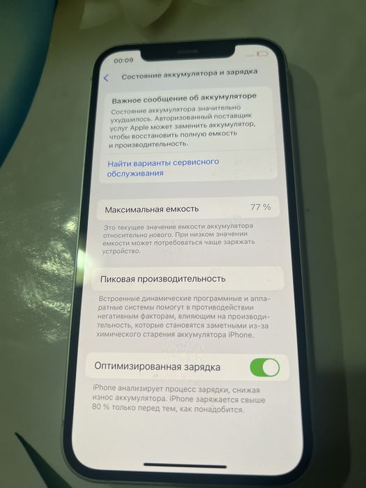 Iphone 12 128gb hotirali ideal 77% batare