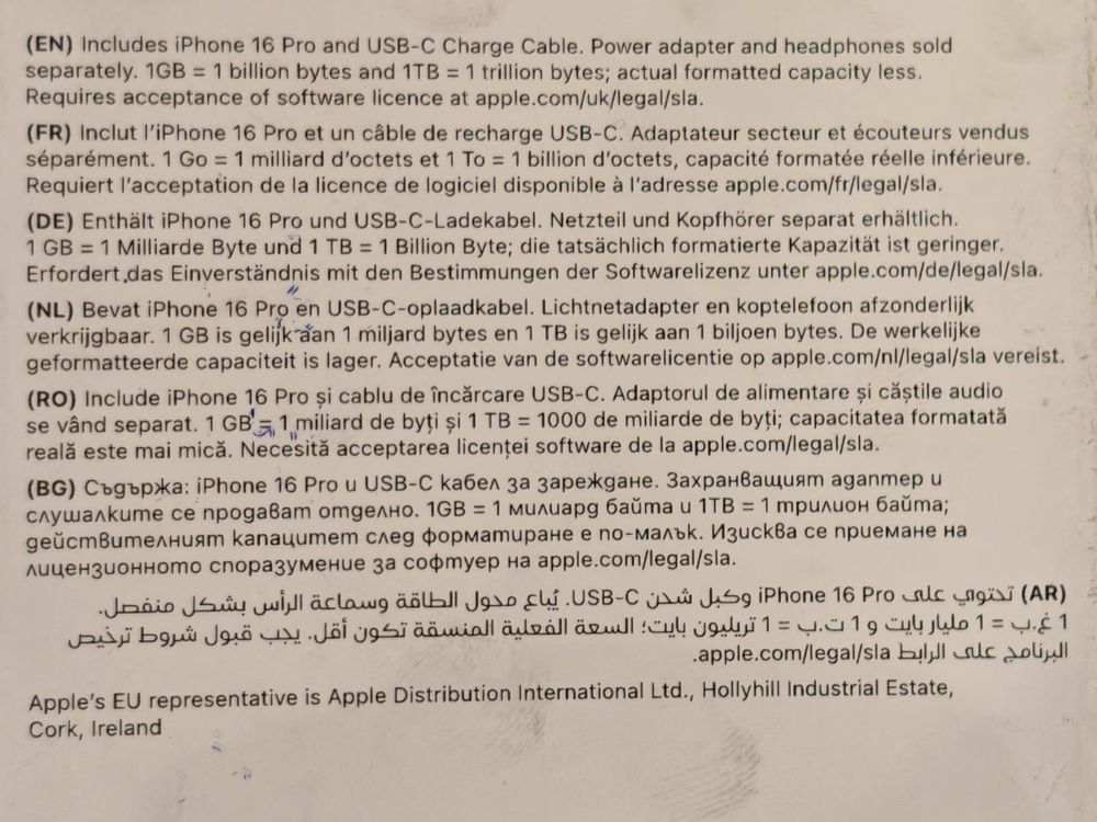 КАТО НОВ Iphone 16 Pro 128GB Desert 5G 24м. ГАРАНЦИЯ