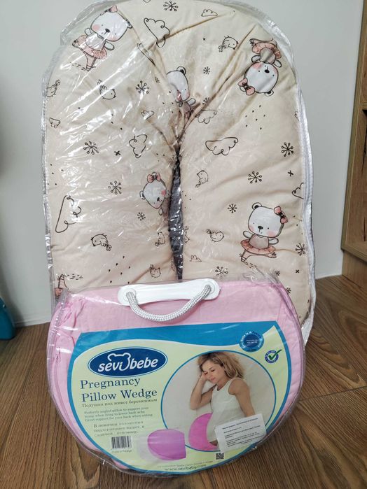 Възглавница за бременни - 2 бр.
